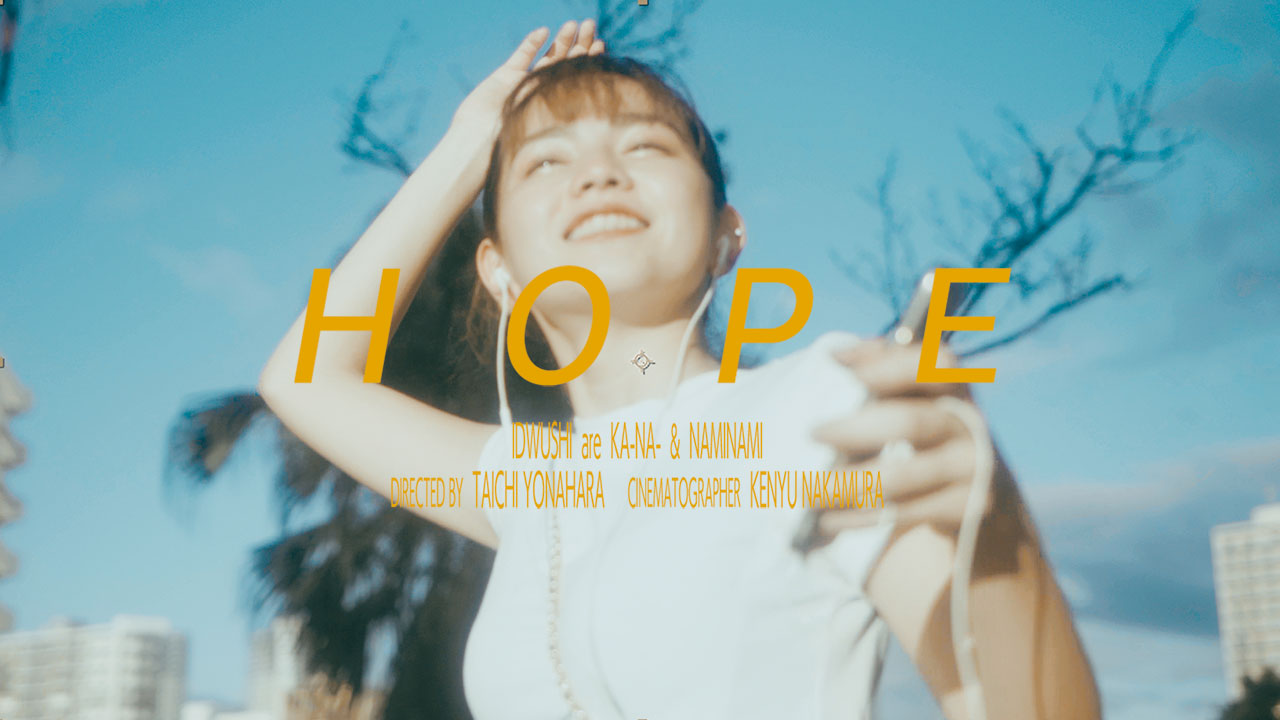 HOPE    -いーどぅし-