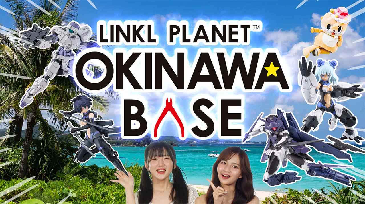 – LINPLA OKINAWA BASE – バンダイ・スピリッツ